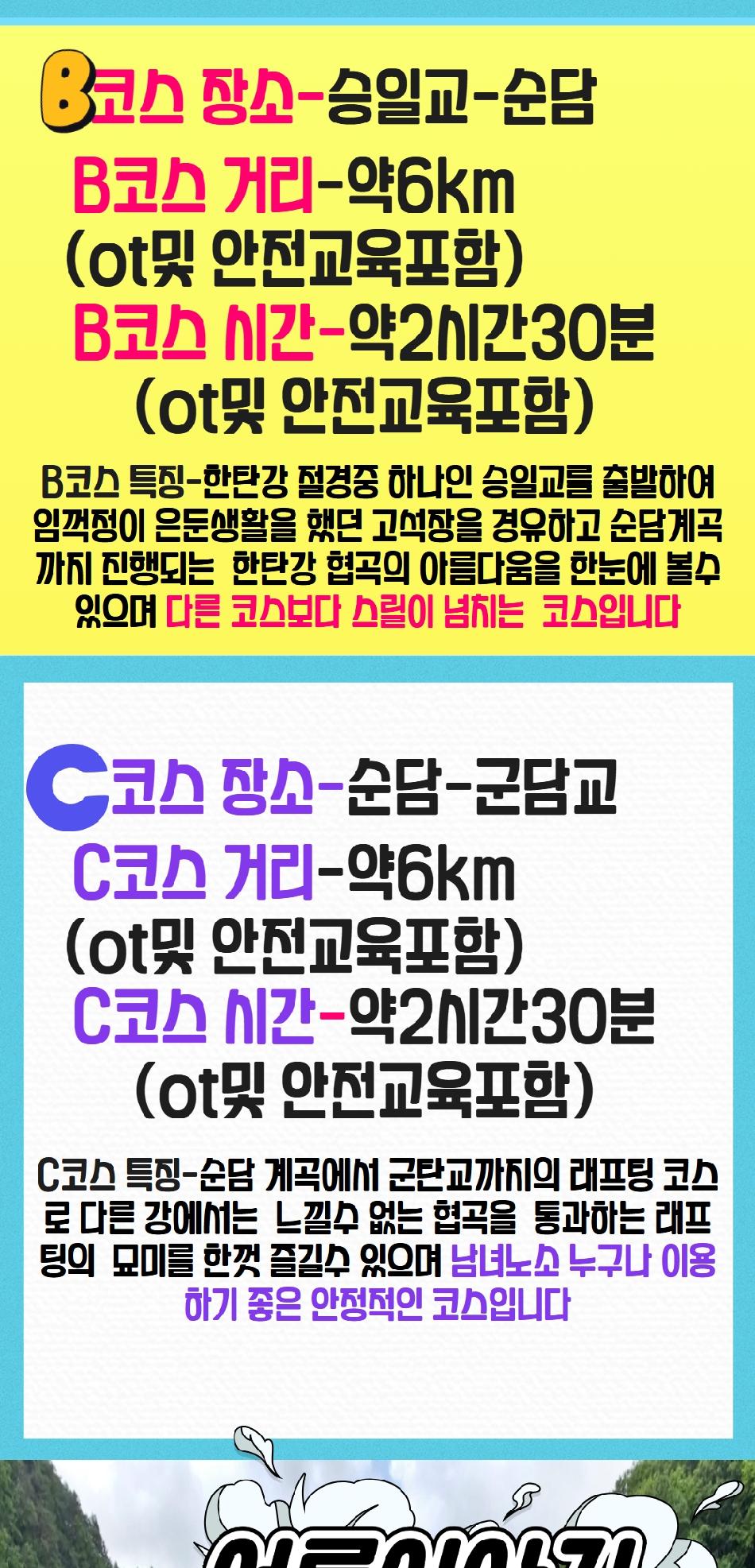 상품 상세 이미지 9
