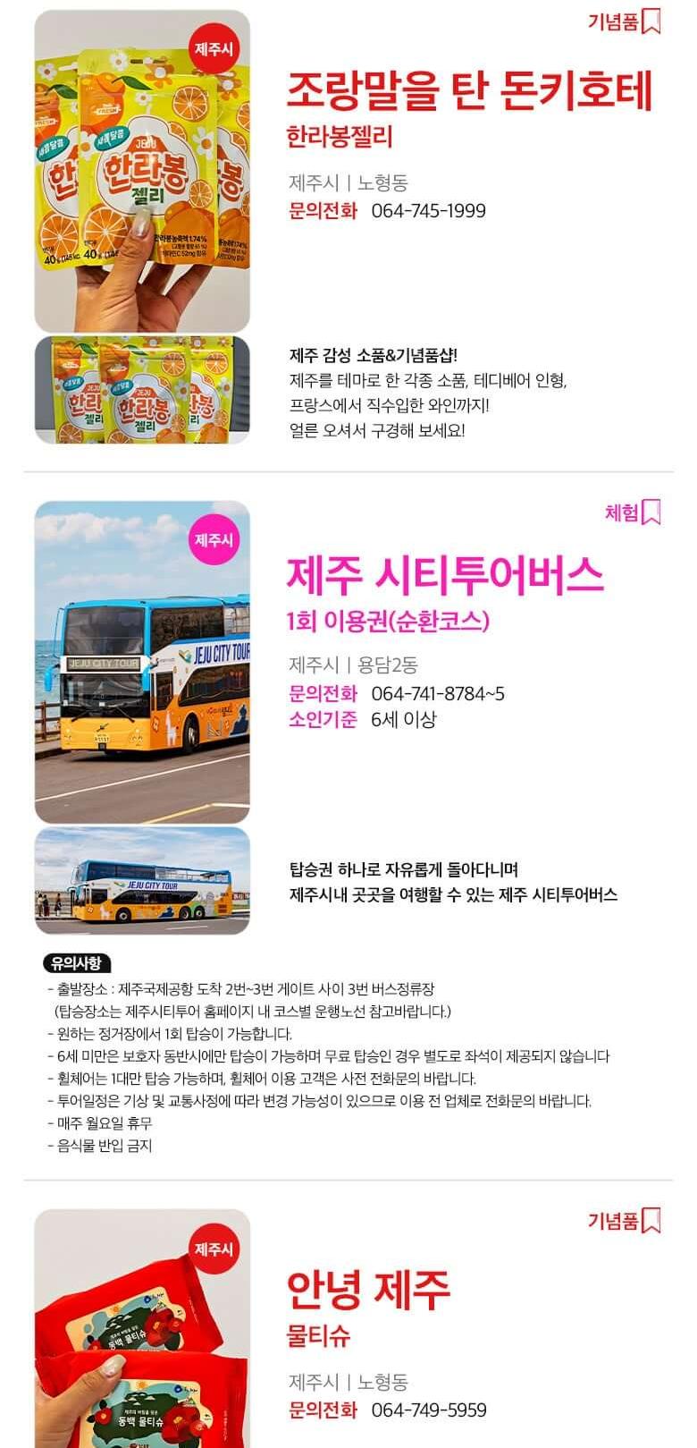 상품 상세 이미지 55