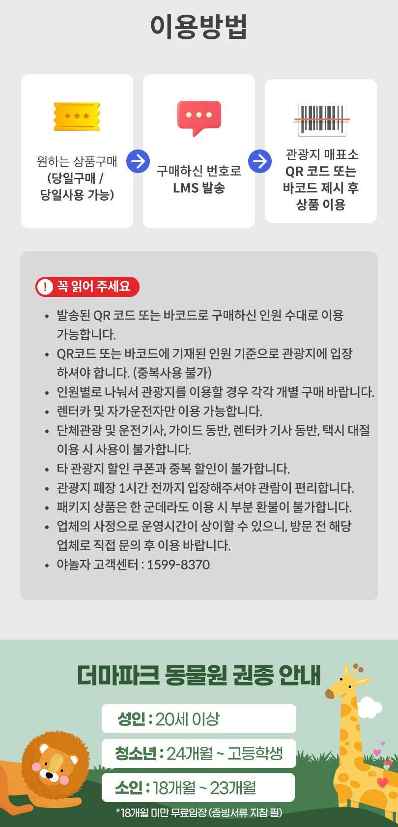 상품 상세 이미지 2