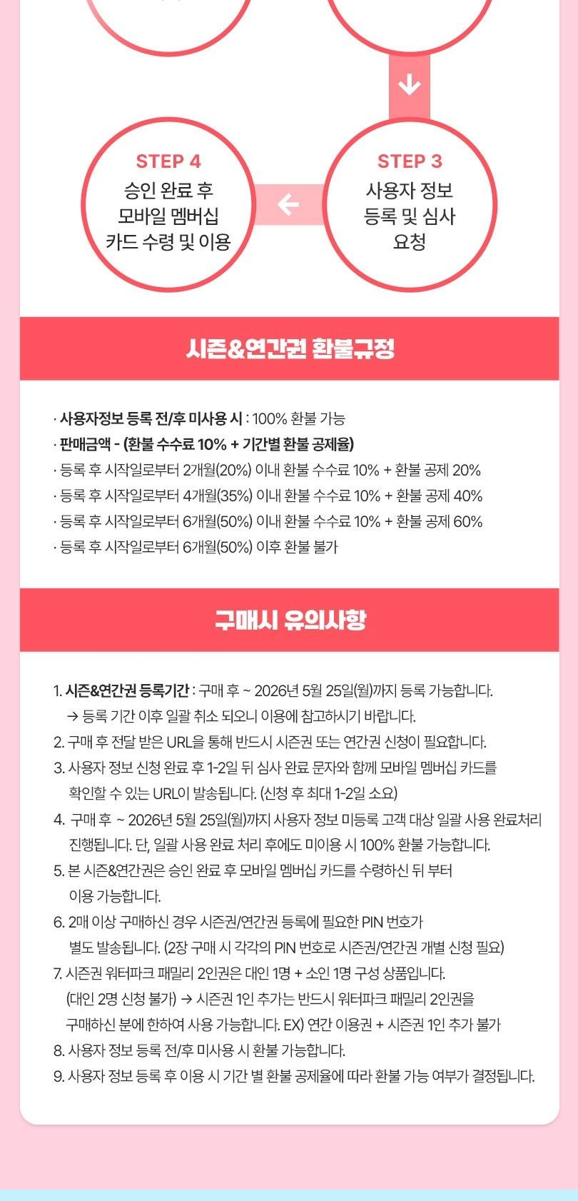 상품 상세 이미지 9