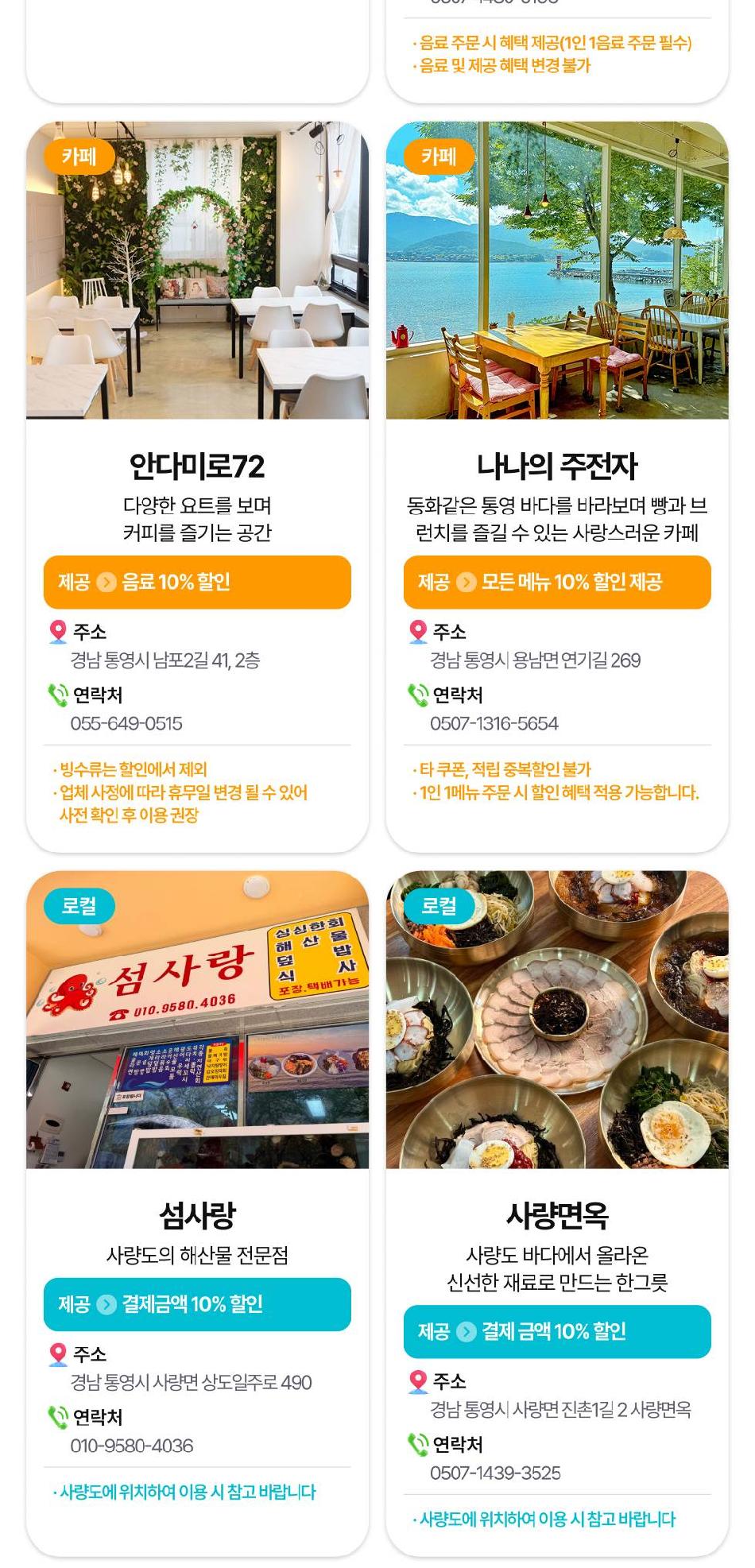 상품 상세 이미지 22