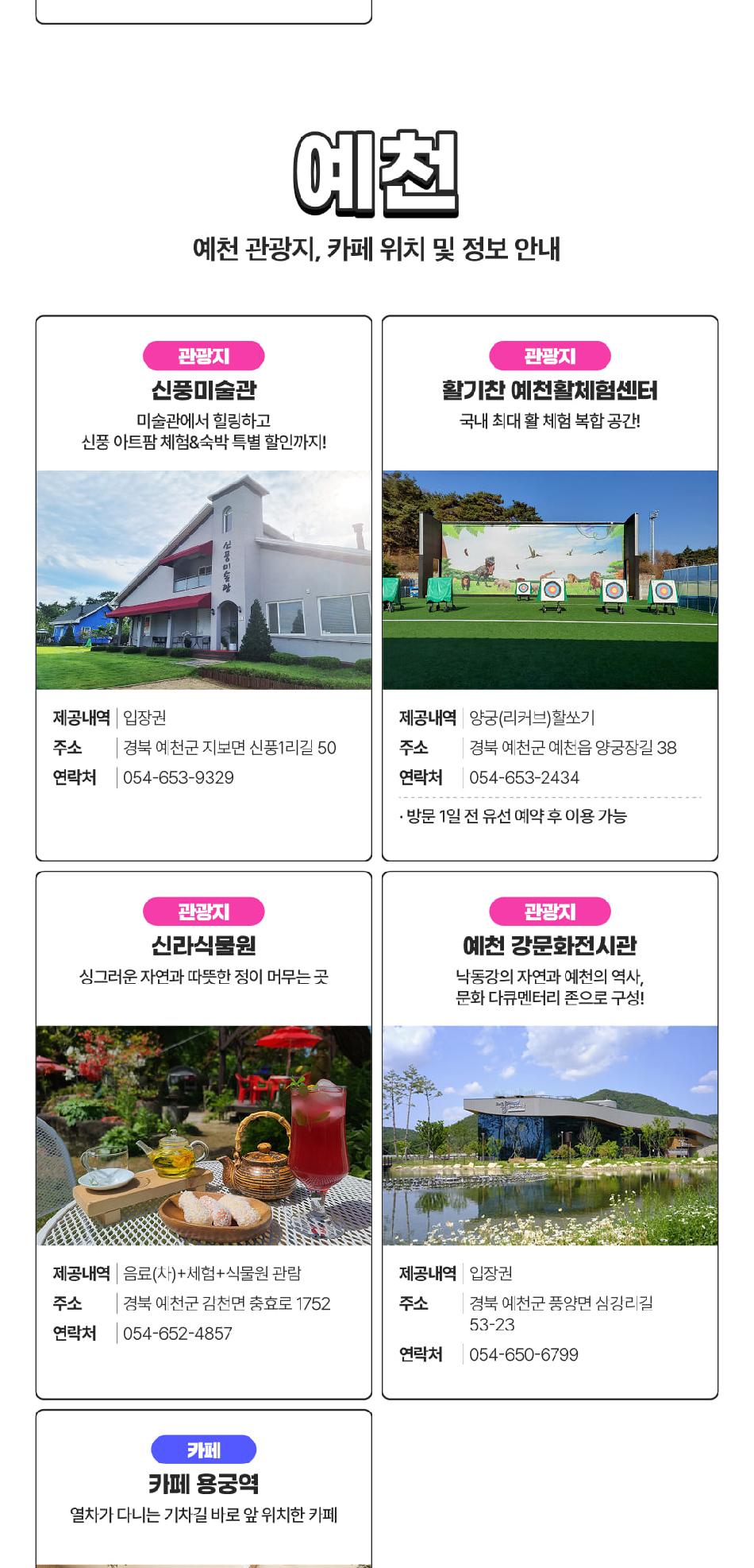 상품 상세 이미지 28