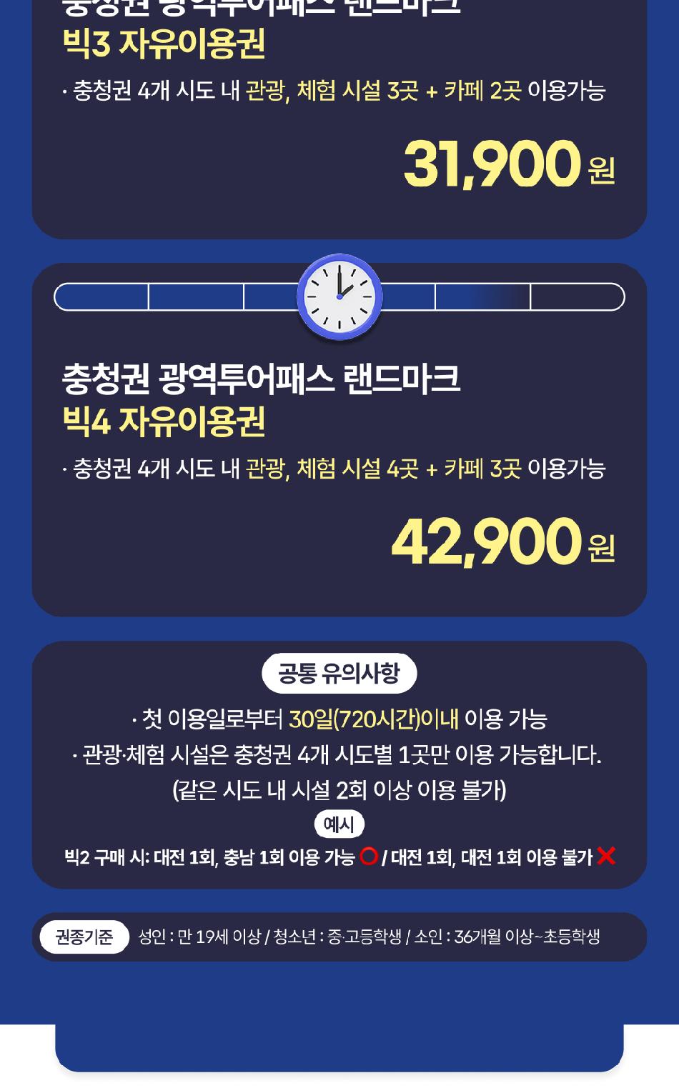 상품 상세 이미지 3