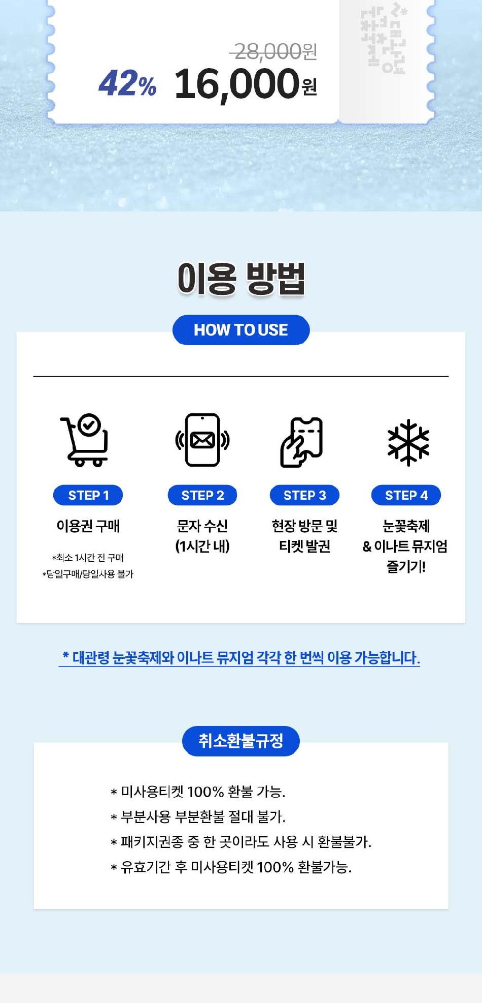 상품 상세 이미지 2