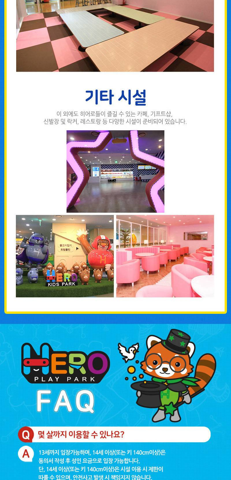 상품 상세 이미지 7