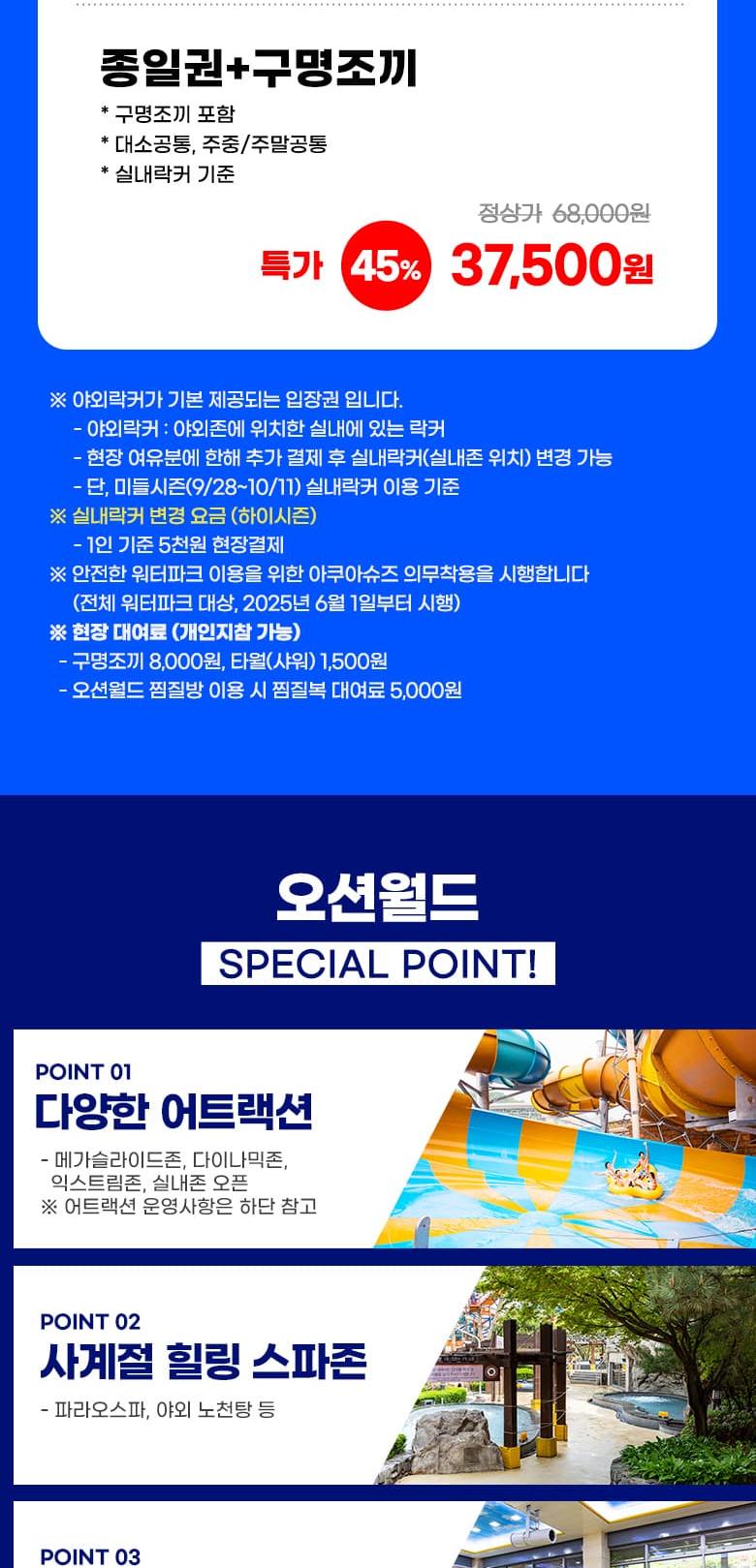상품 상세 이미지 3