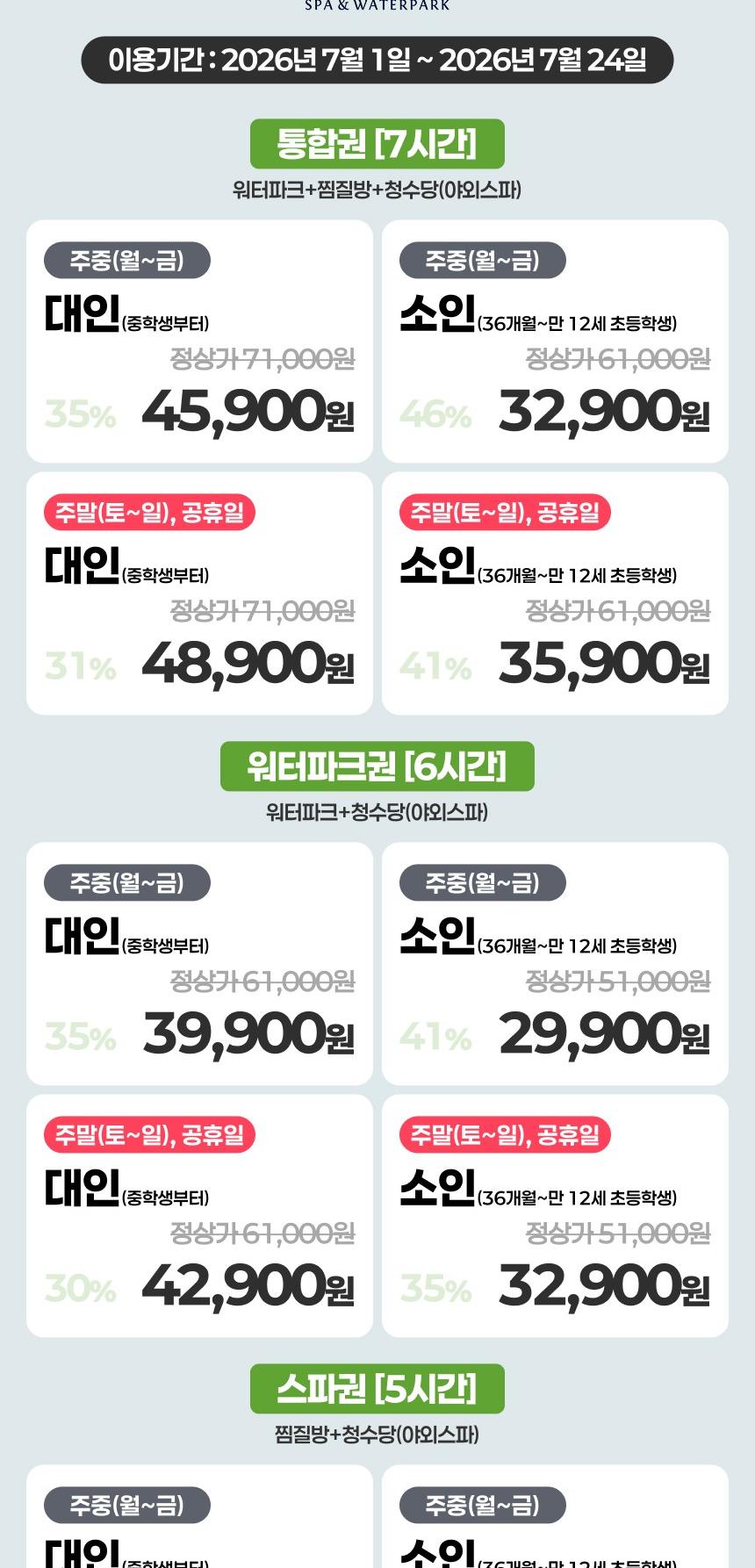 상품 상세 이미지 2