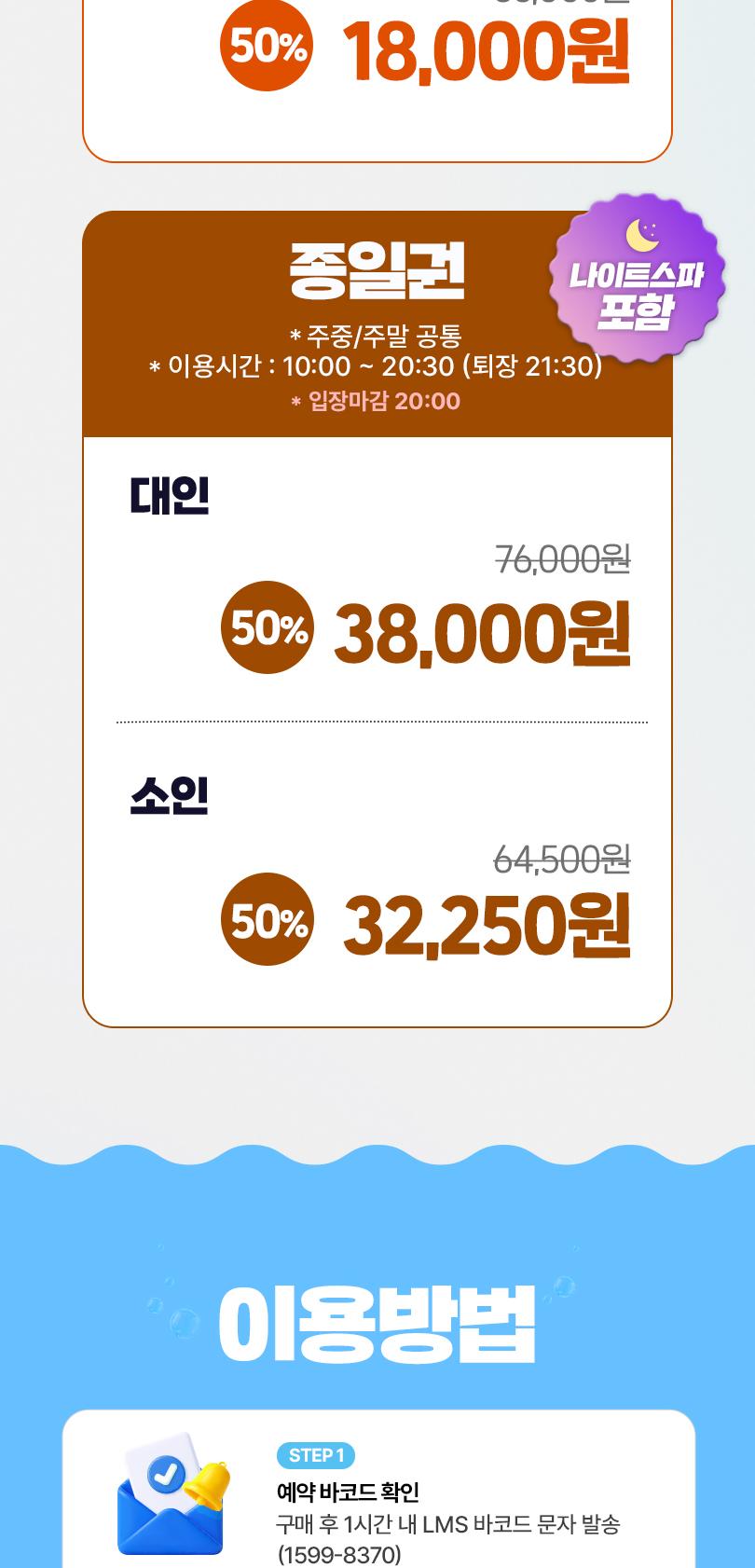 상품 상세 이미지 3