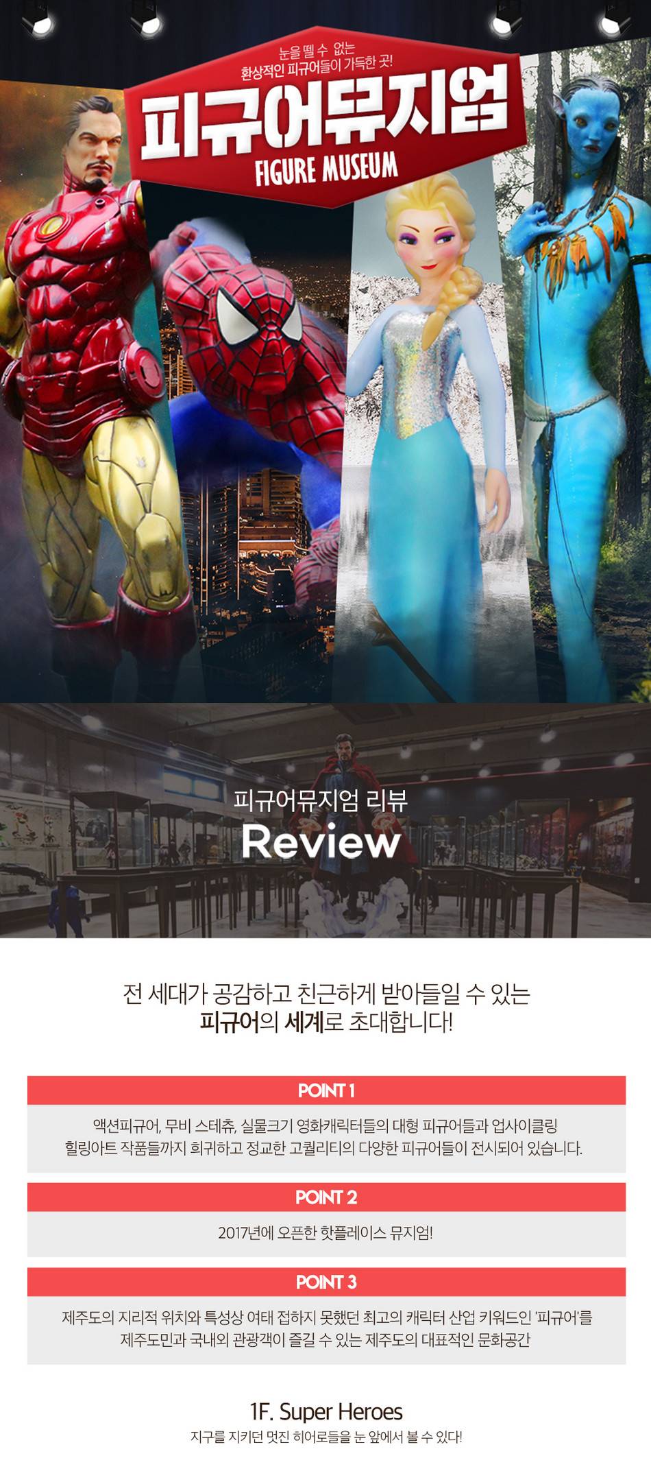 상품 상세 이미지 1