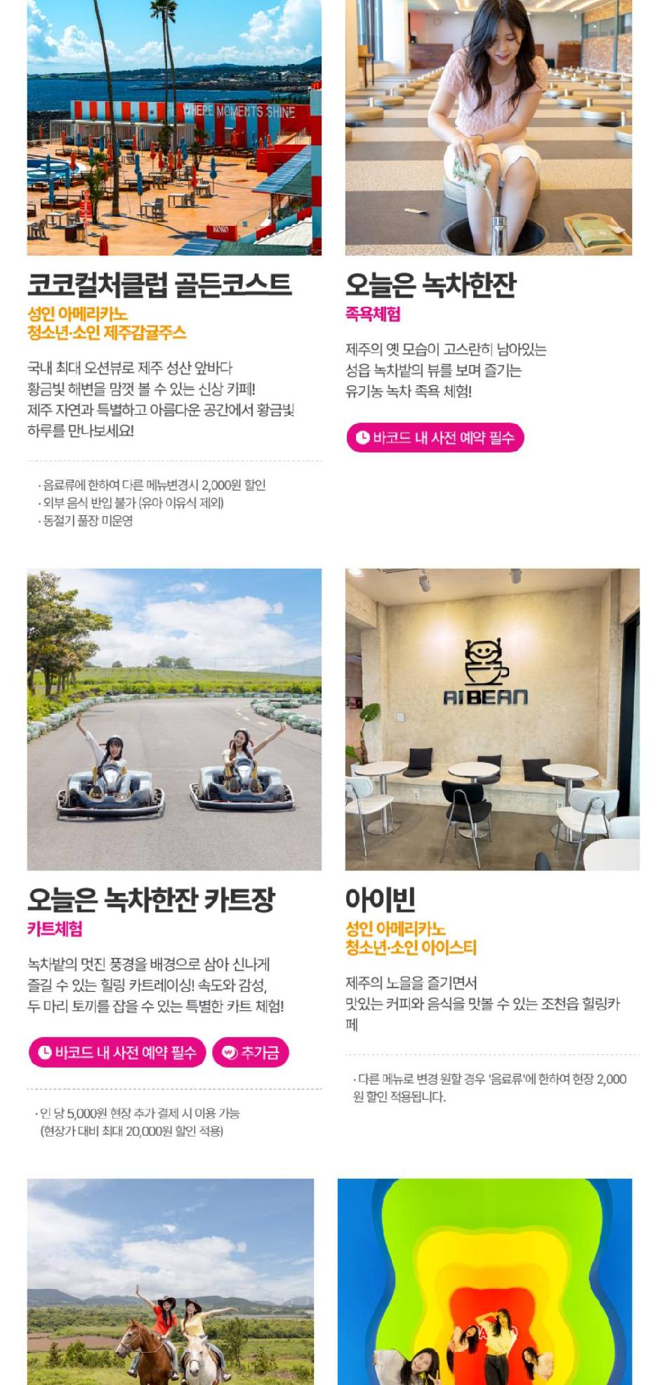 상품 상세 이미지 26