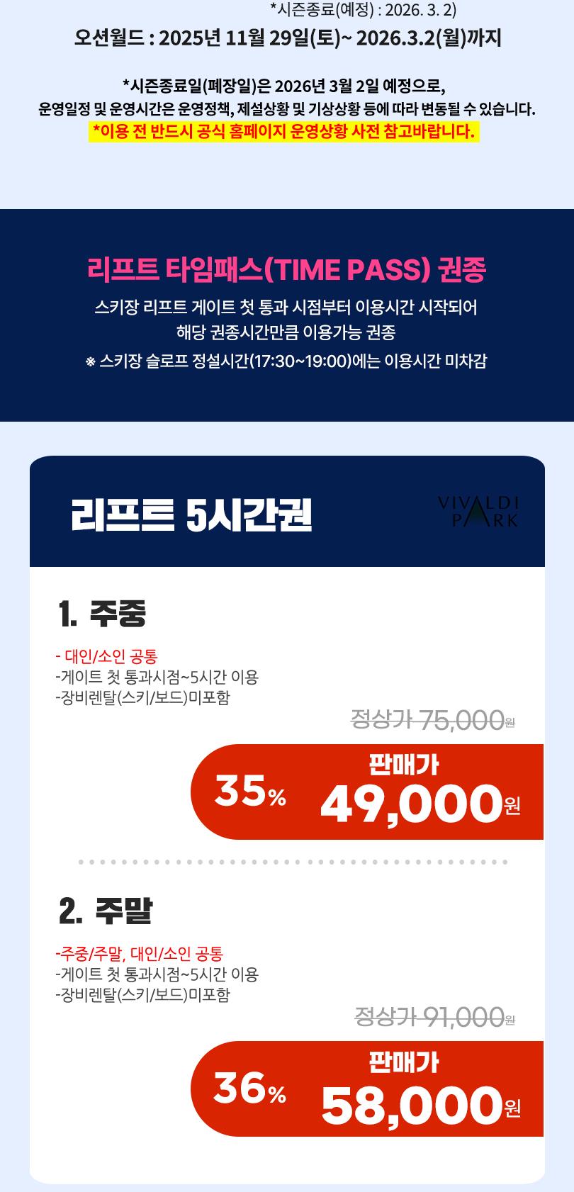 상품 상세 이미지 2