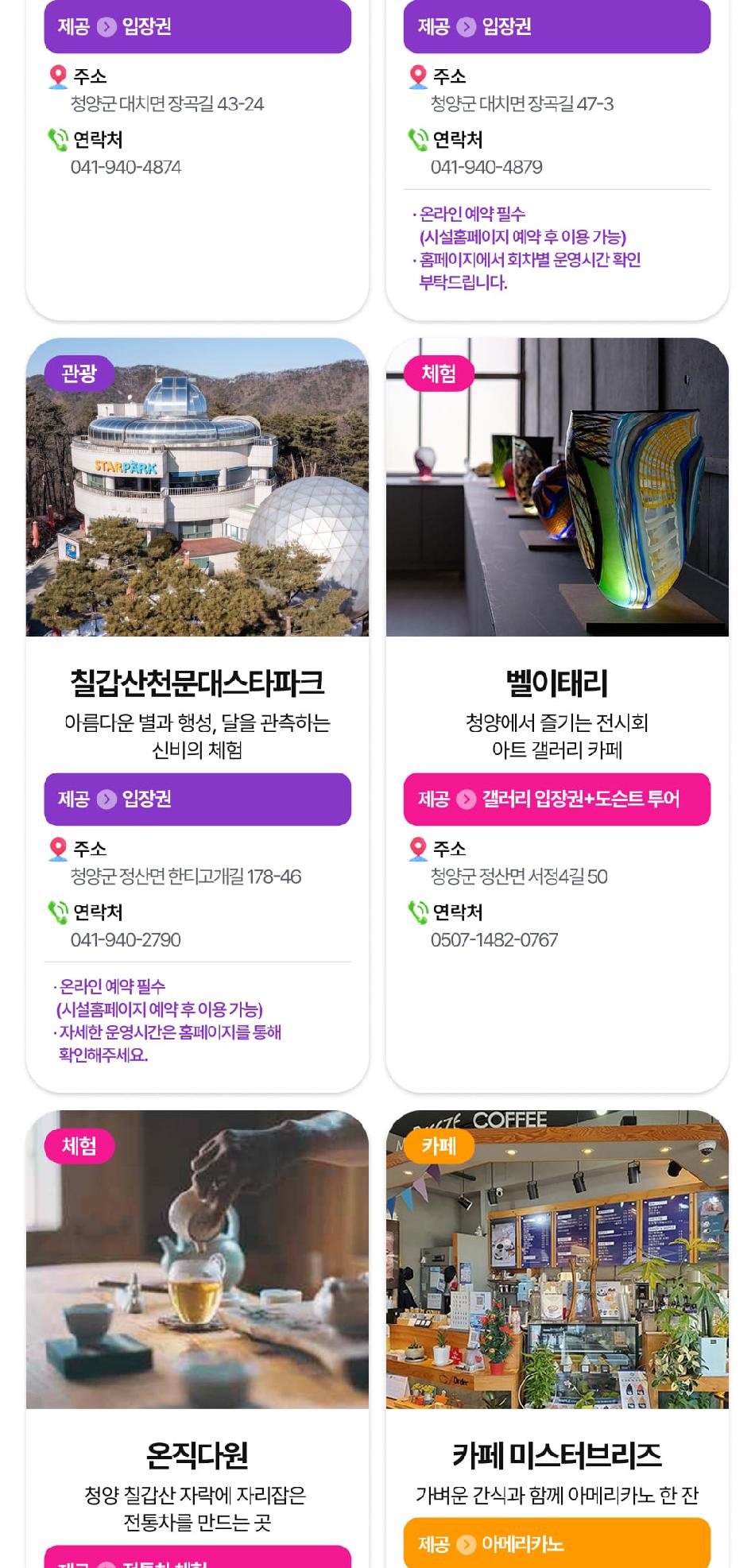 상품 상세 이미지 62