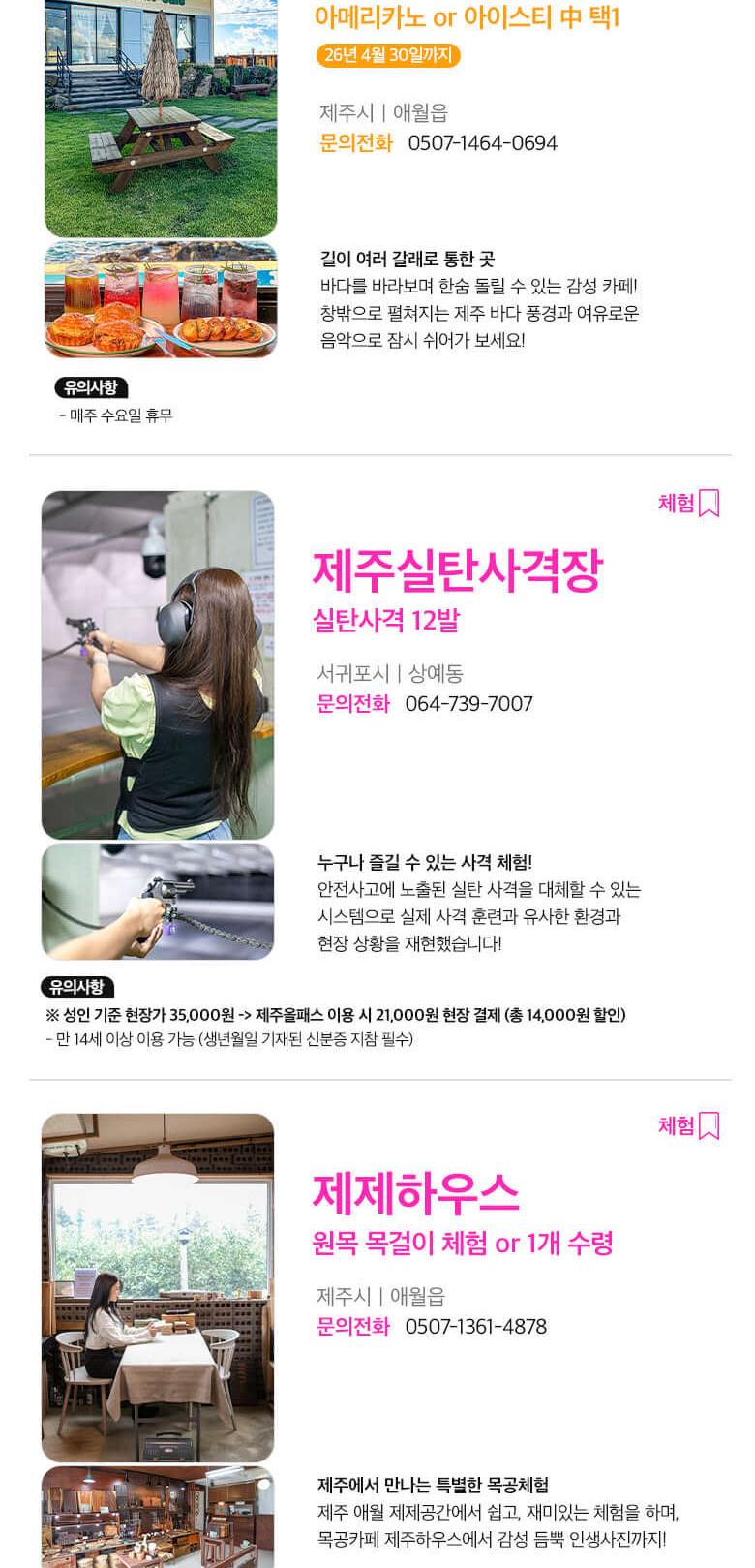 상품 상세 이미지 39