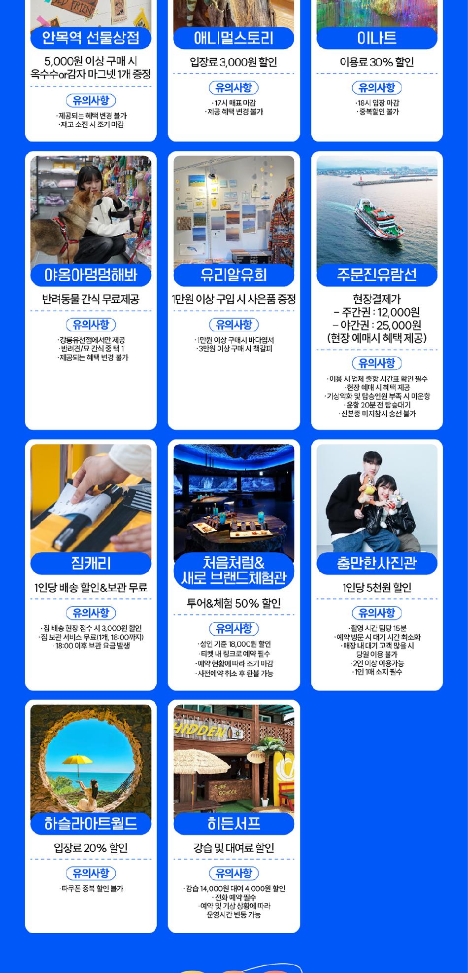 상품 상세 이미지 8