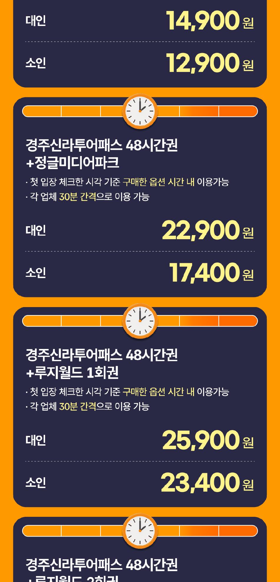 상품 상세 이미지 6