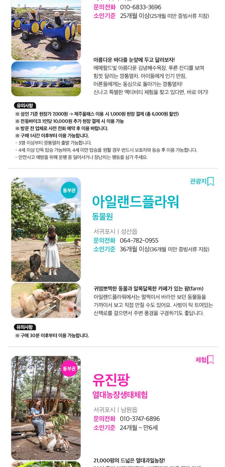 상품 상세 이미지 36