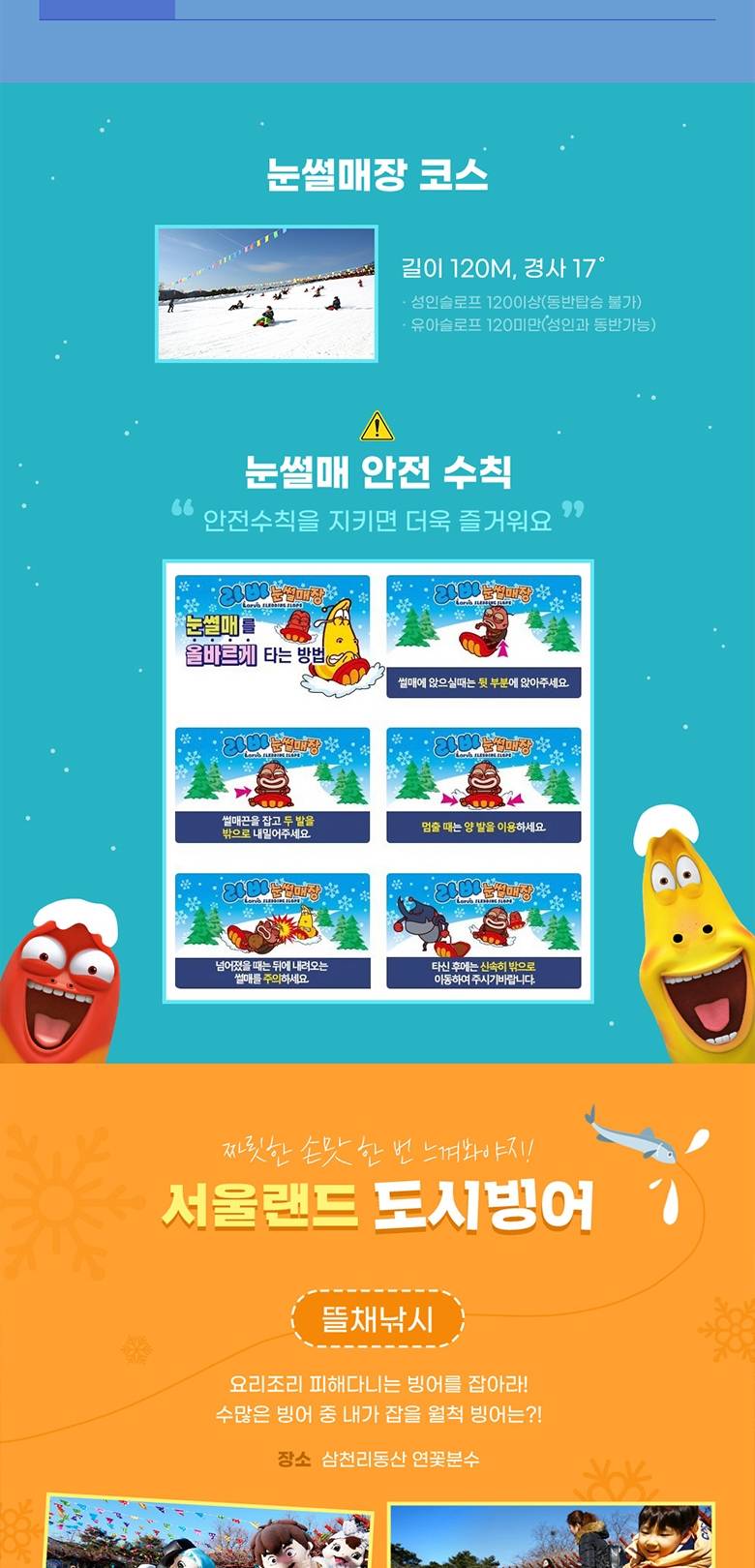 상품 상세 이미지 7