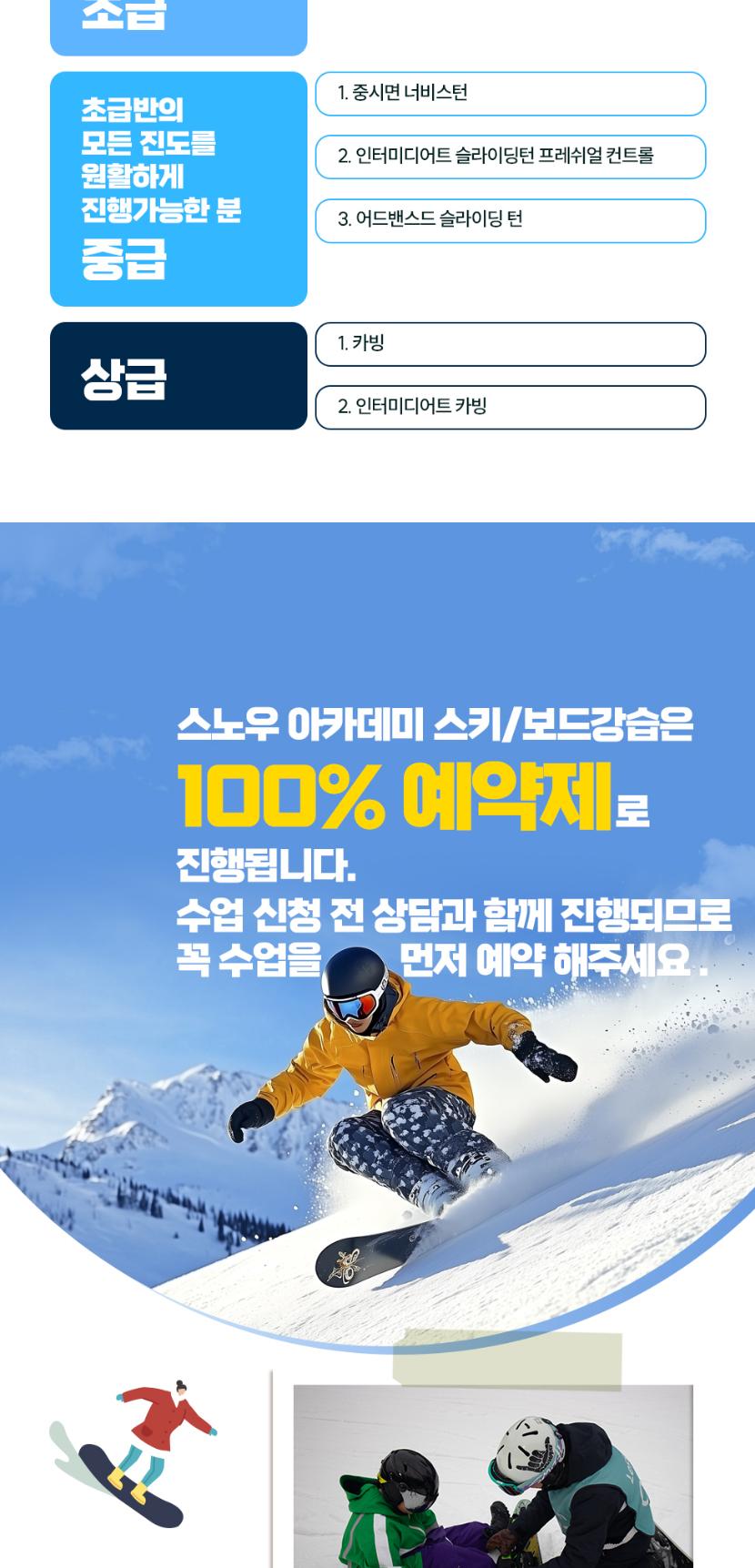 상품 상세 이미지 6