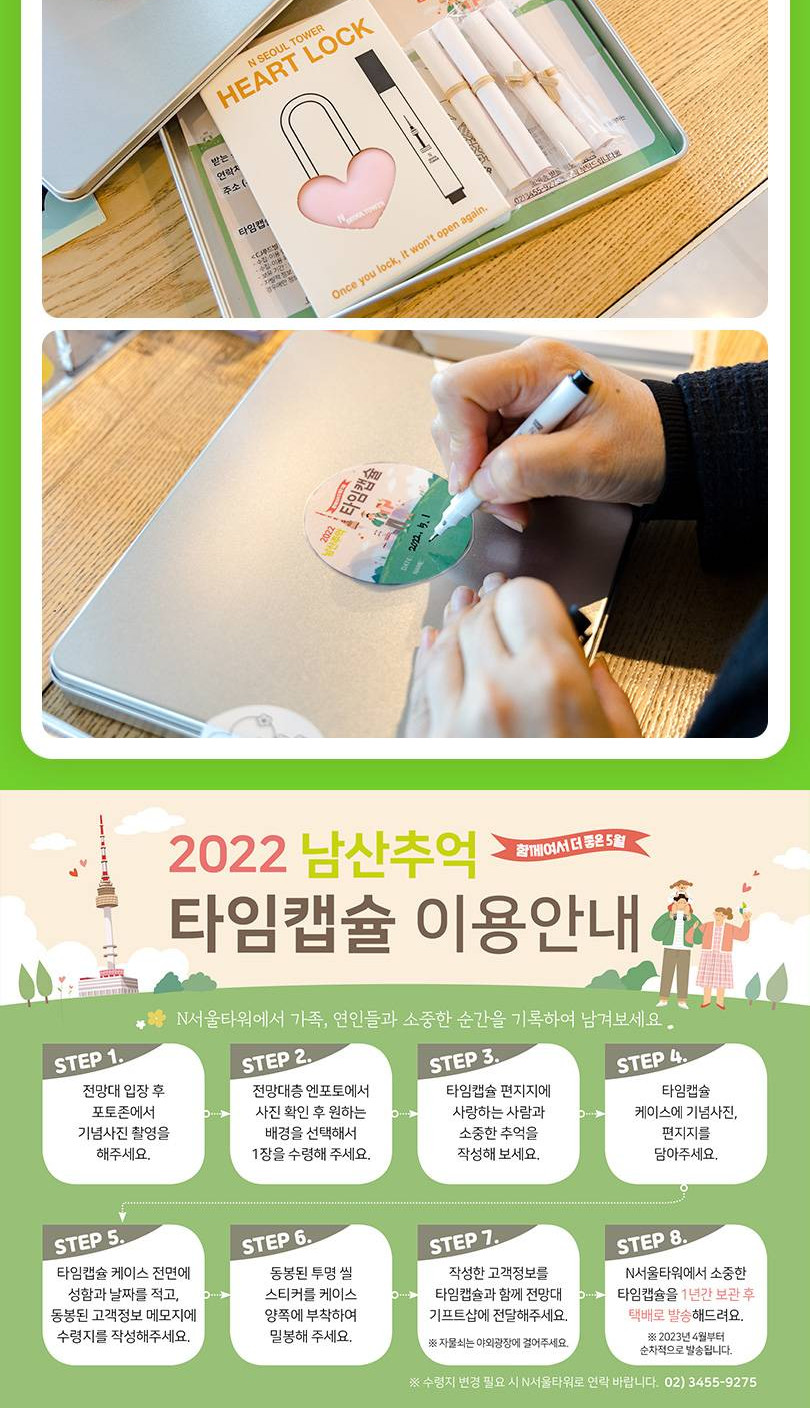 상품 상세 이미지 8