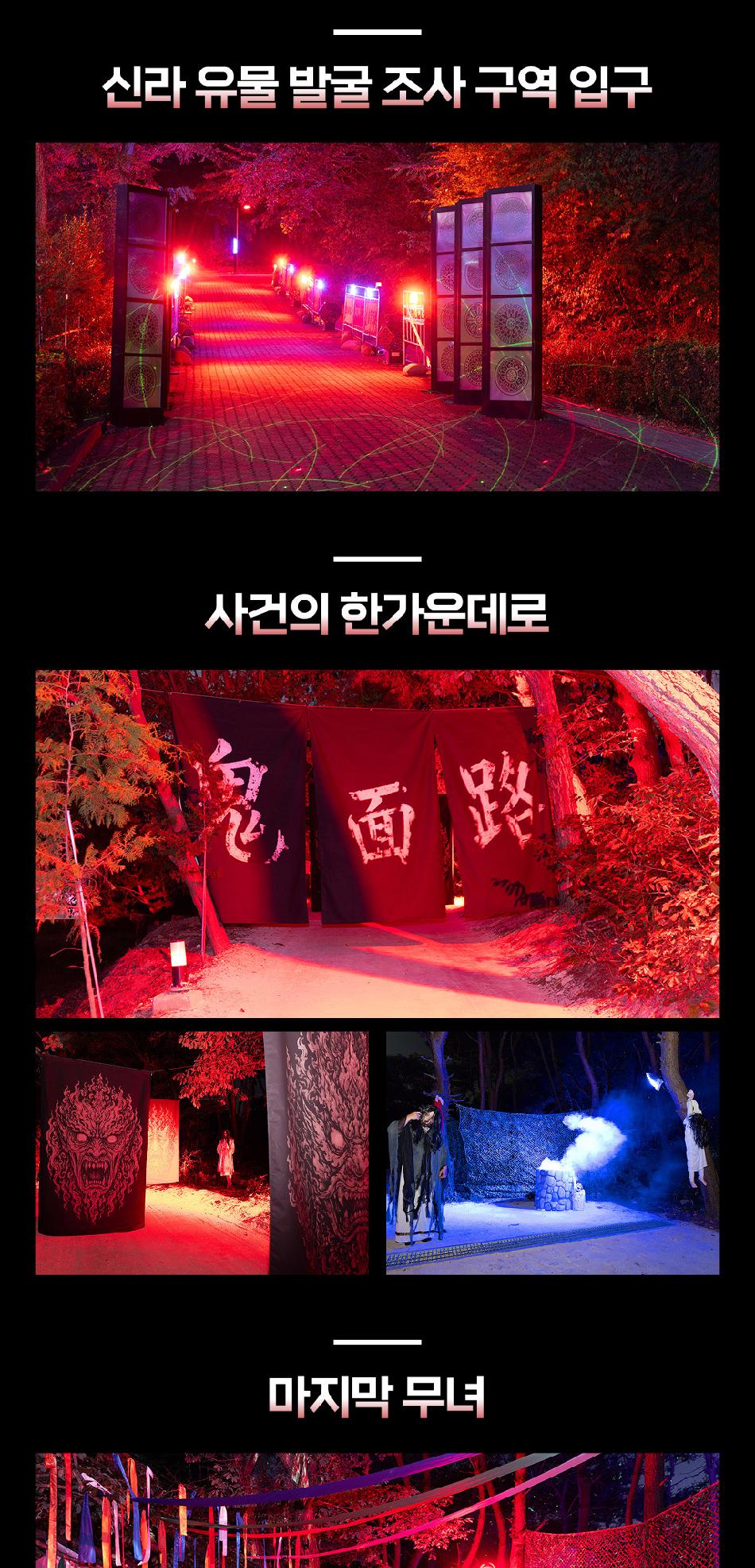 상품 상세 이미지 8