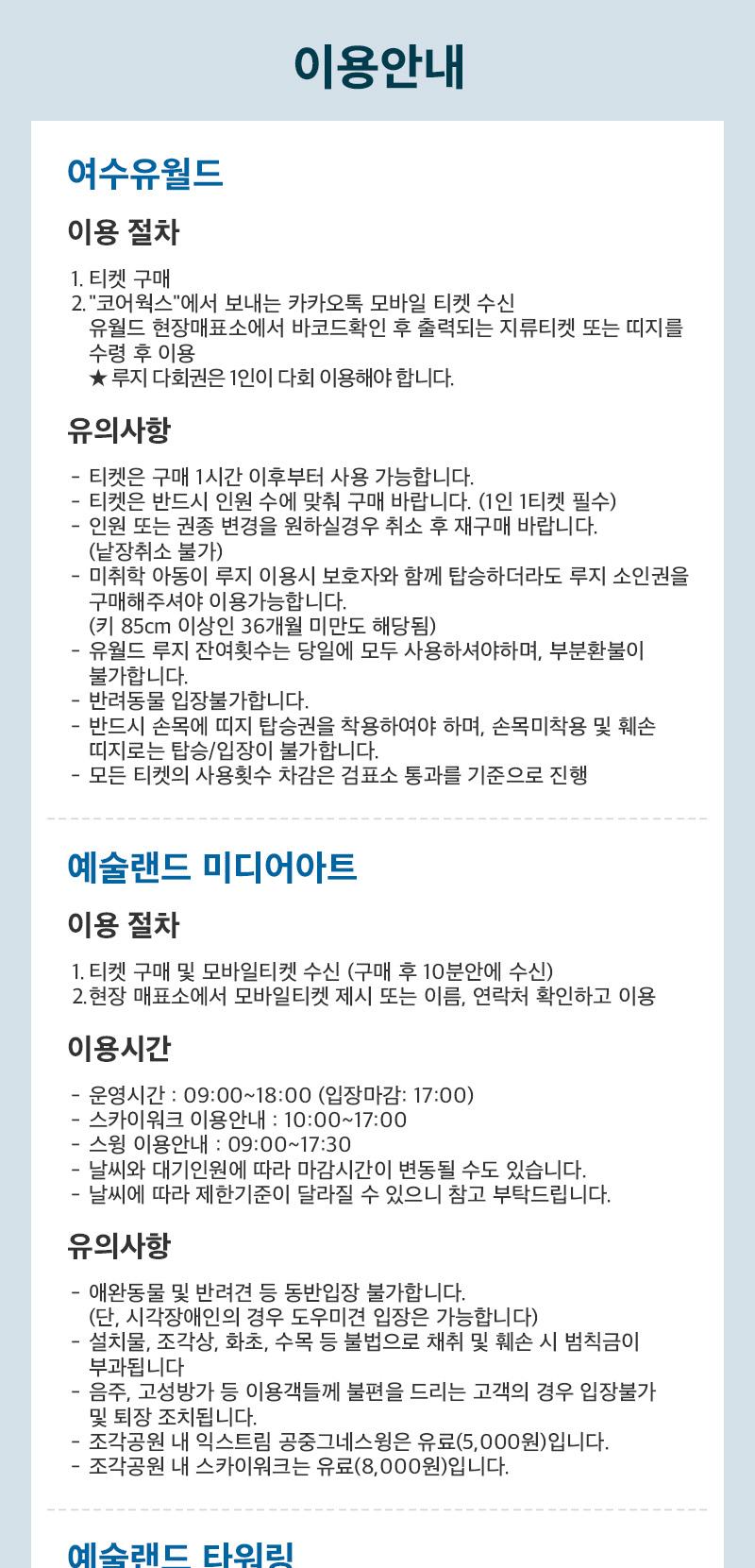 상품 상세 이미지 34