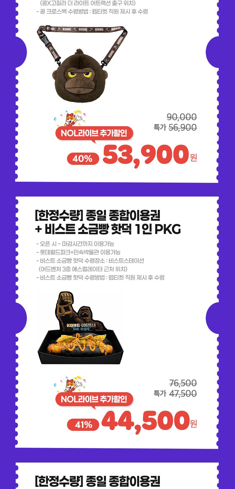 상품 상세 이미지 5