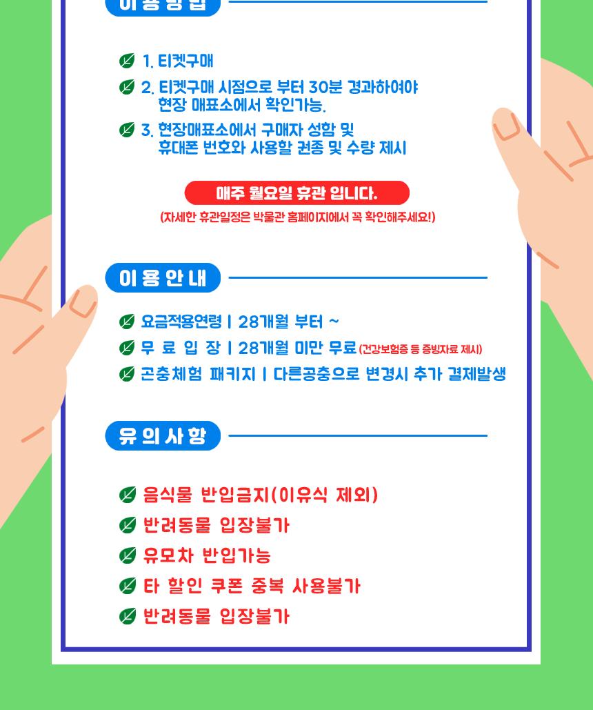 상품 상세 이미지 2