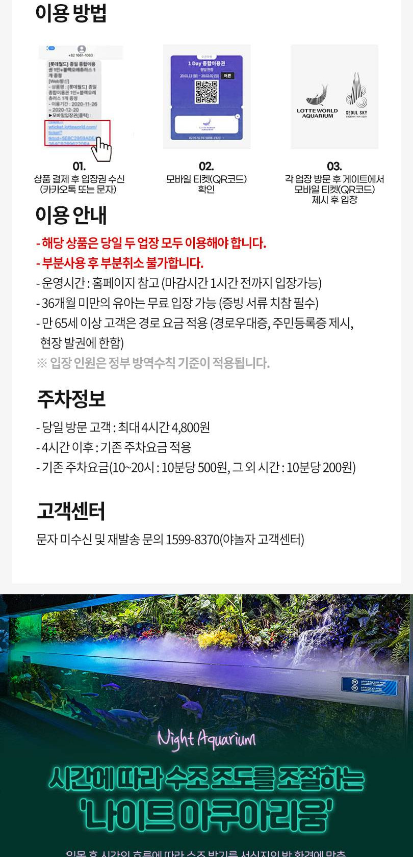 상품 상세 이미지 2