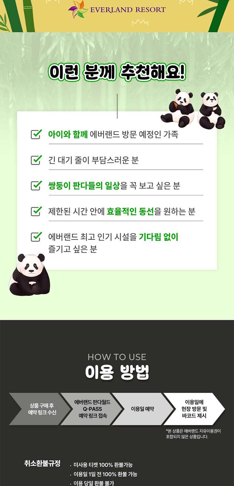 상품 상세 이미지 3