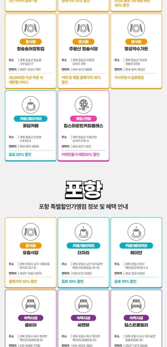 상품 상세 이미지 46