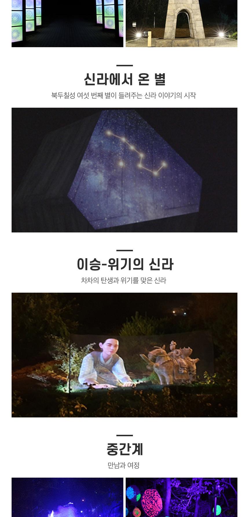 상품 상세 이미지 5