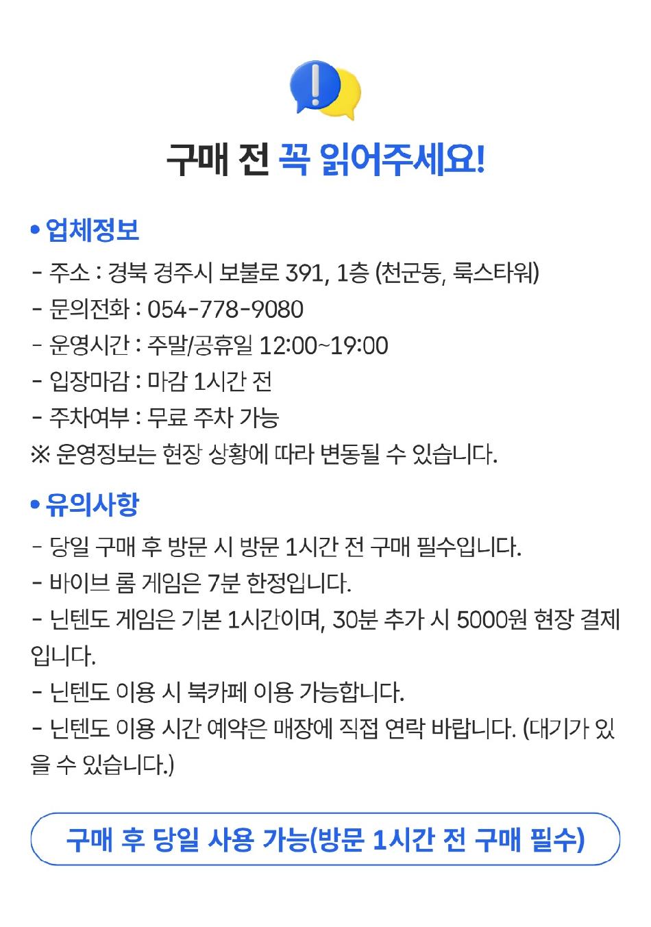 상품 상세 이미지 2