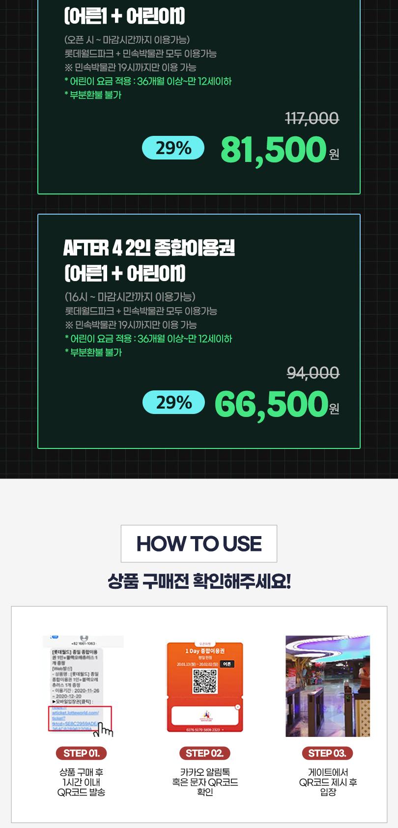 상품 상세 이미지 4