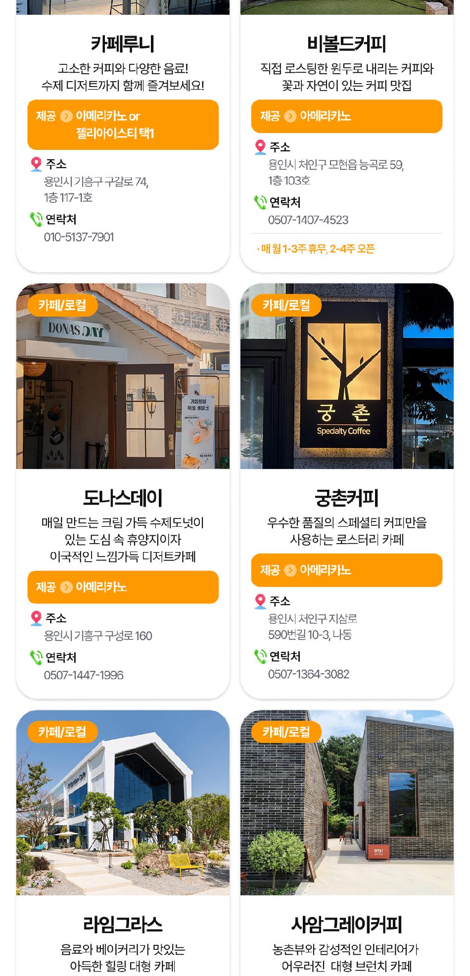 상품 상세 이미지 16