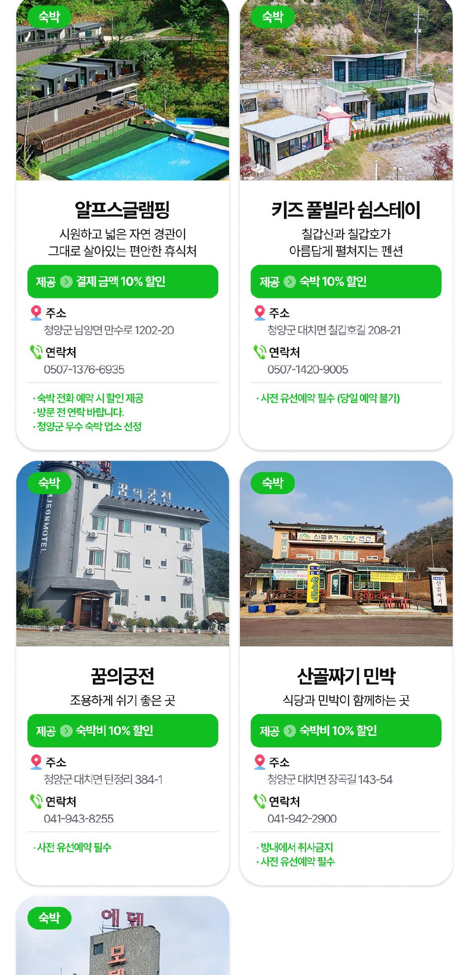 상품 상세 이미지 26