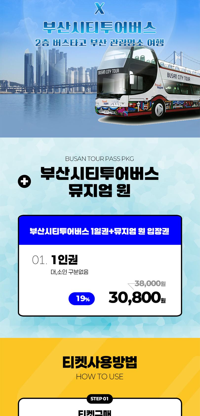 상품 상세 이미지 2