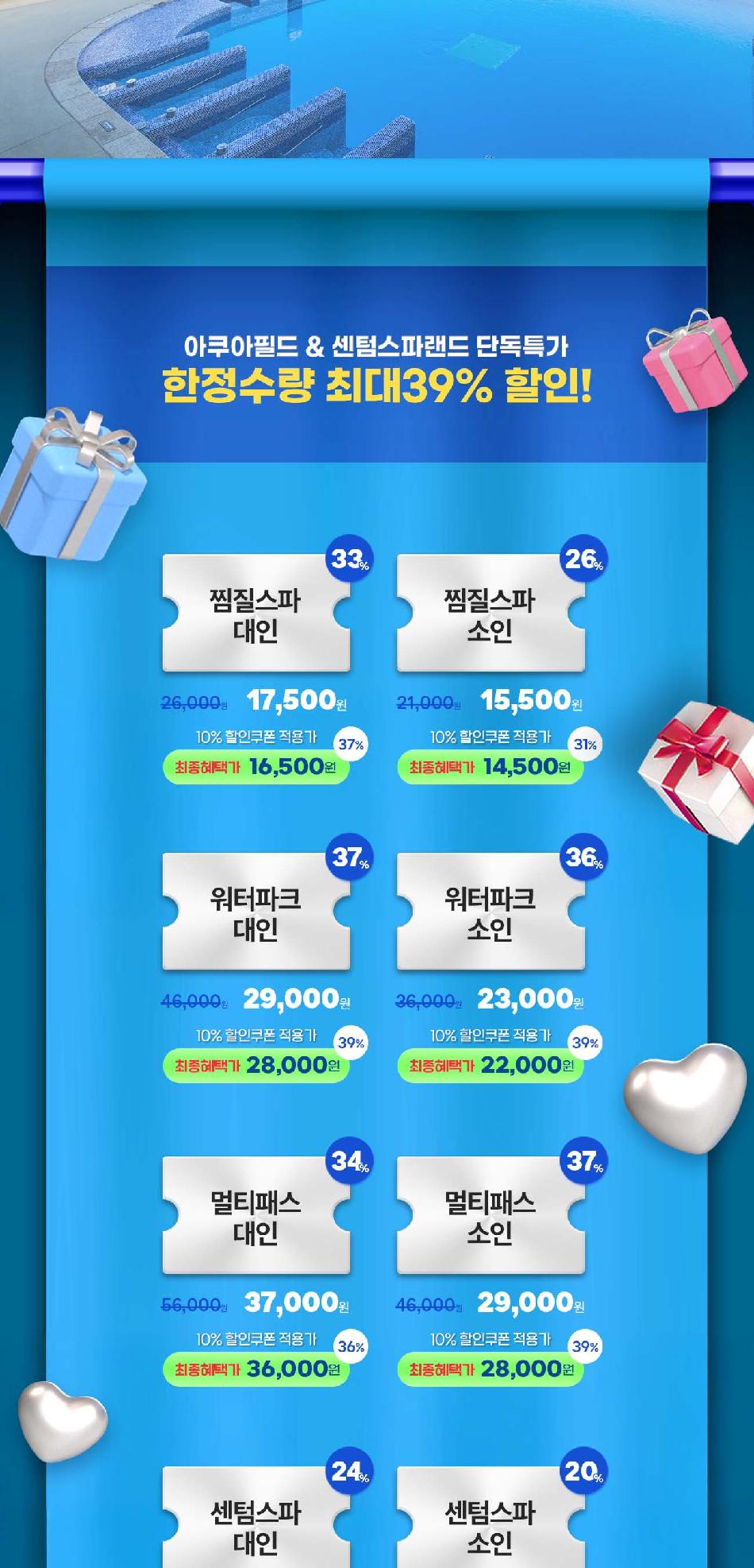 상품 상세 이미지 3