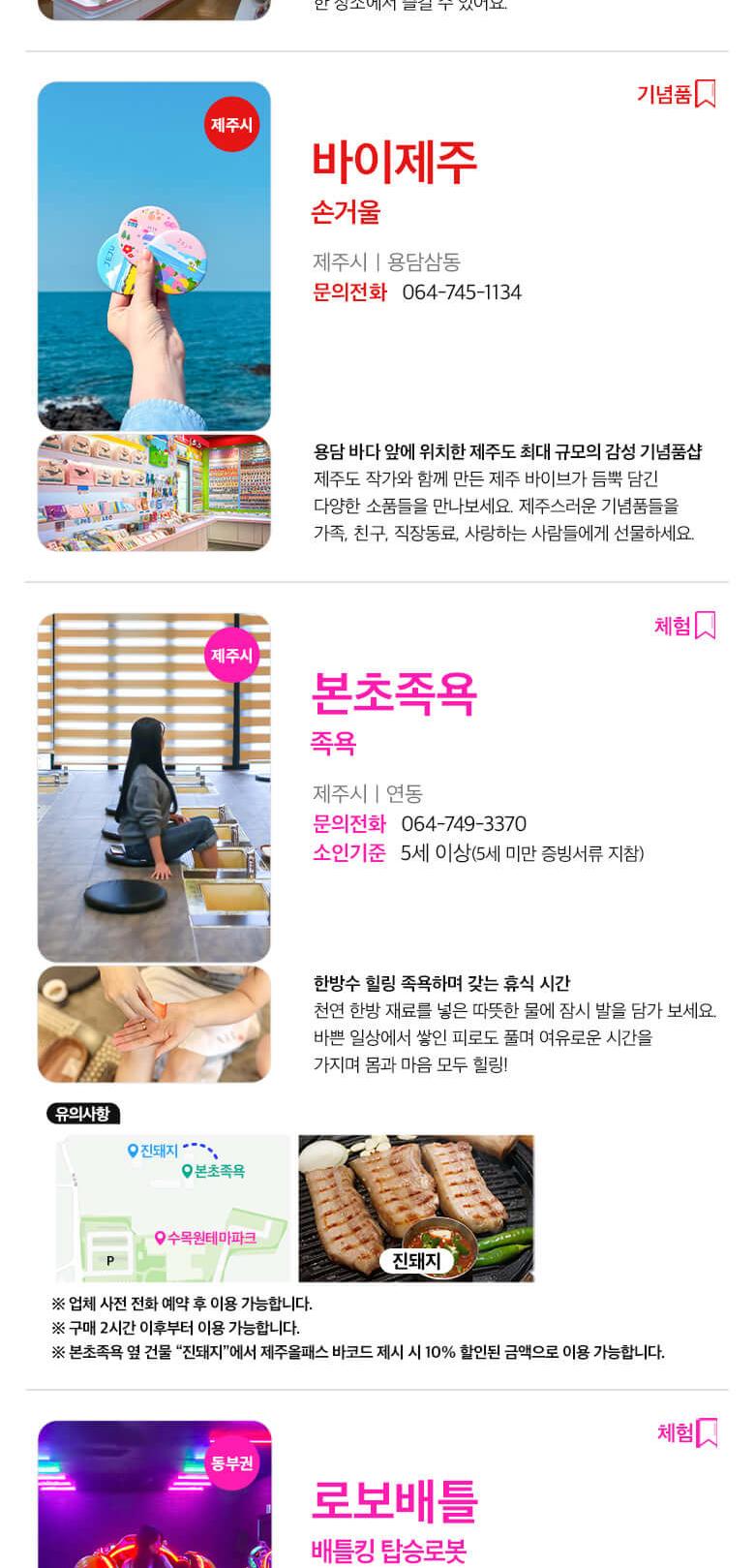 상품 상세 이미지 27