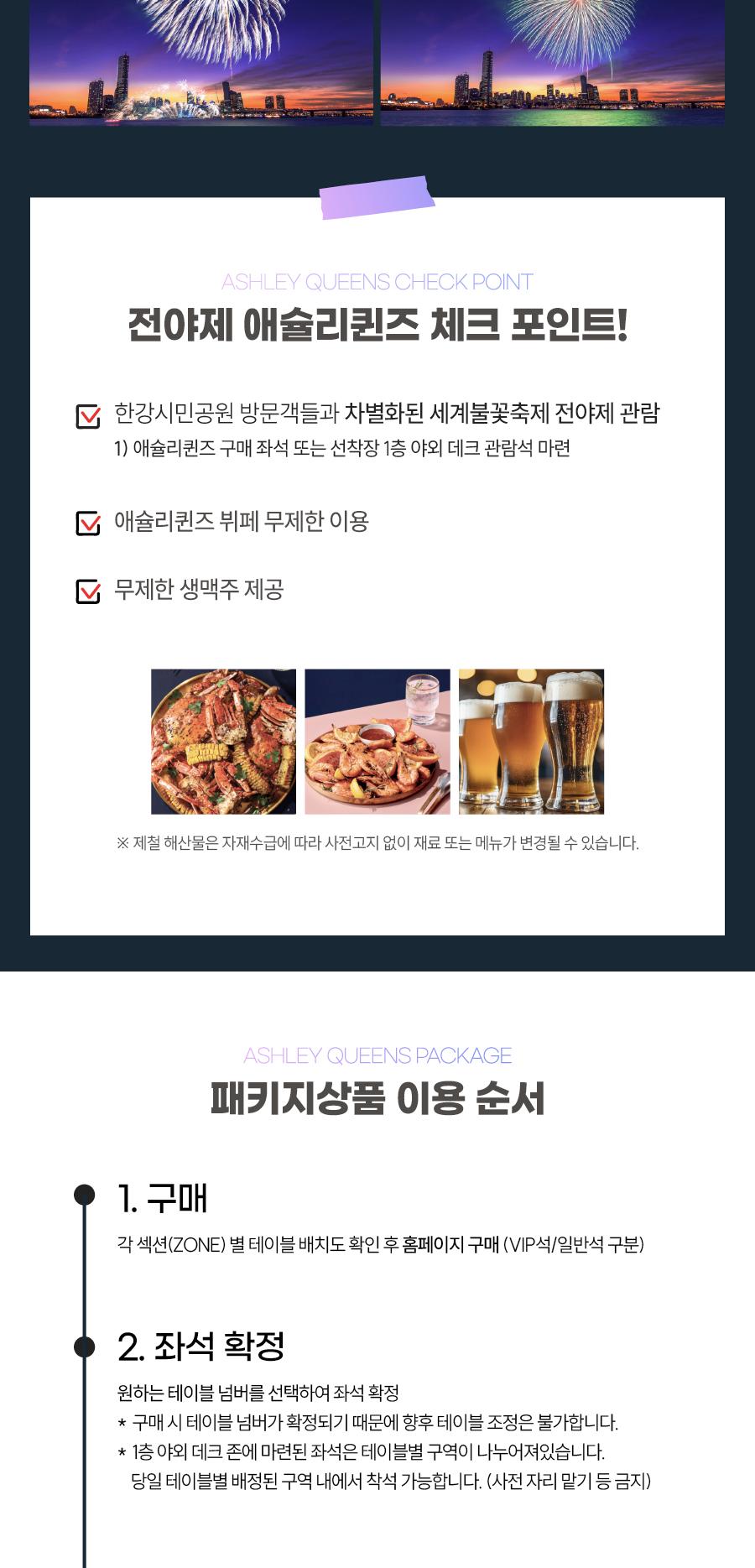 상품 상세 이미지 3
