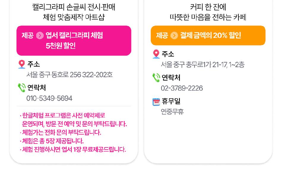 상품 상세 이미지 23