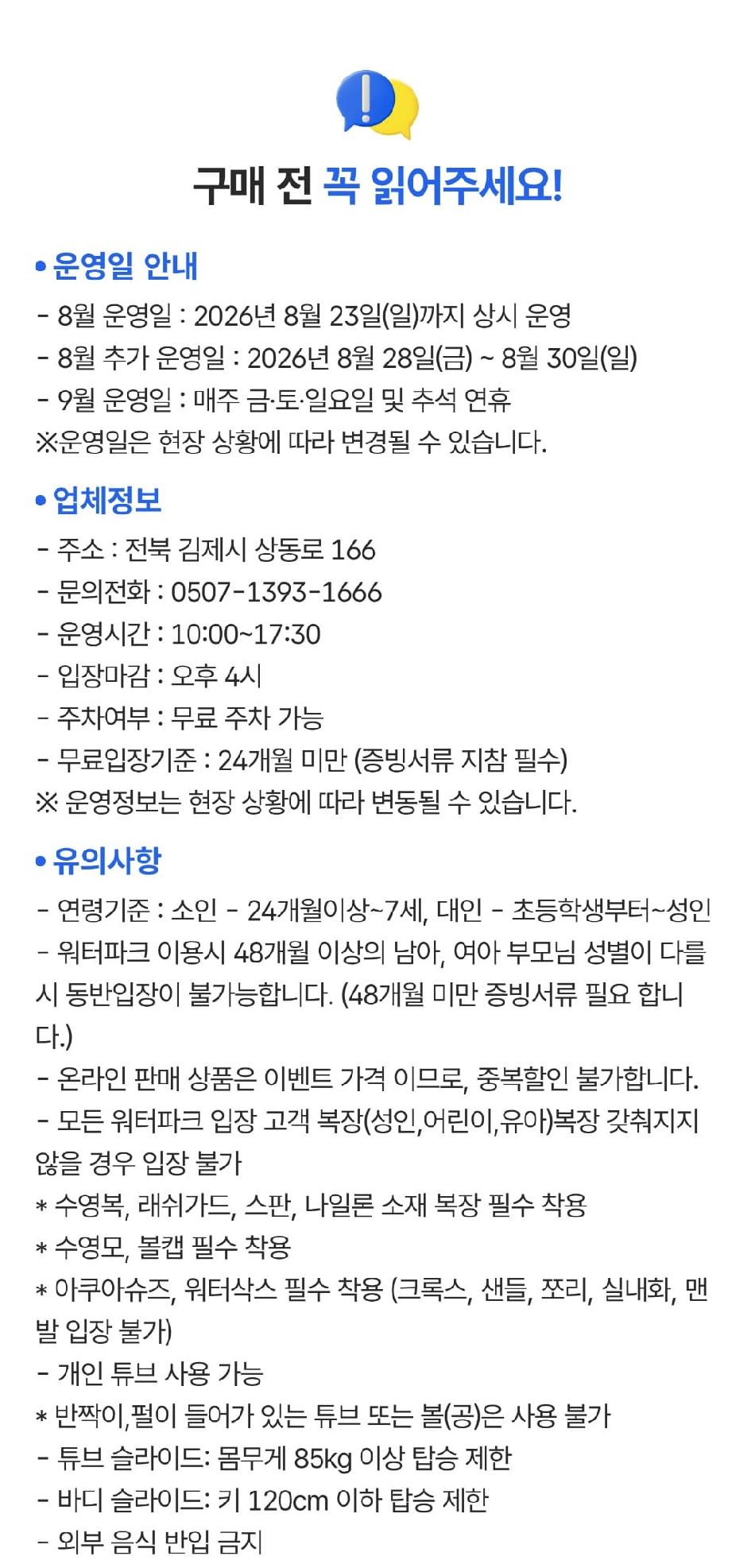 상품 상세 이미지 1