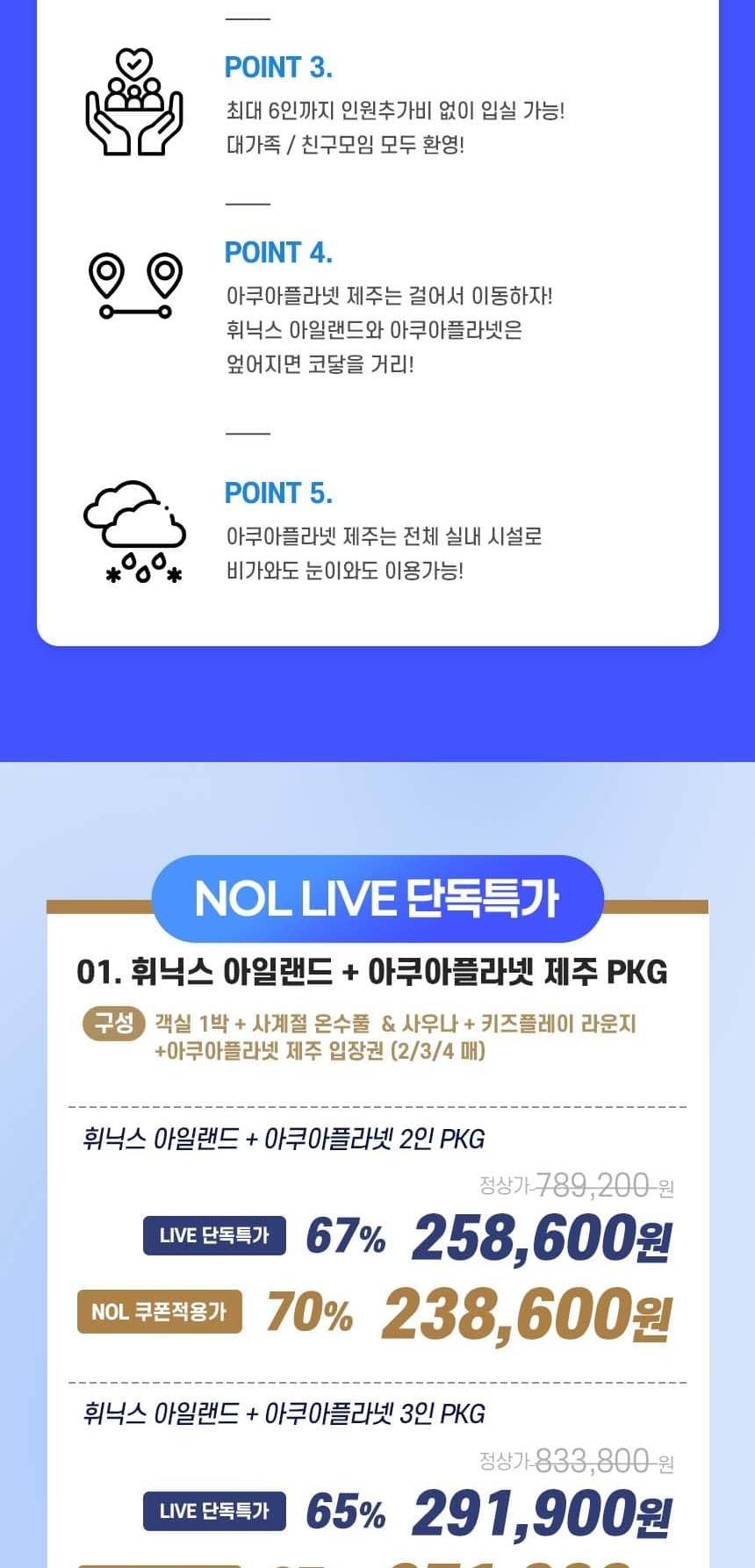 상품 상세 이미지 2