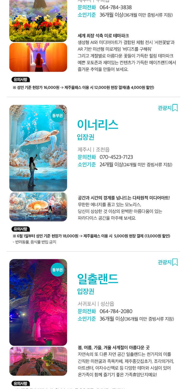 상품 상세 이미지 21