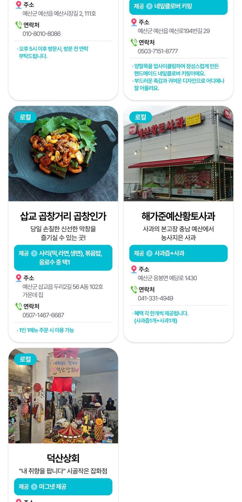 상품 상세 이미지 53