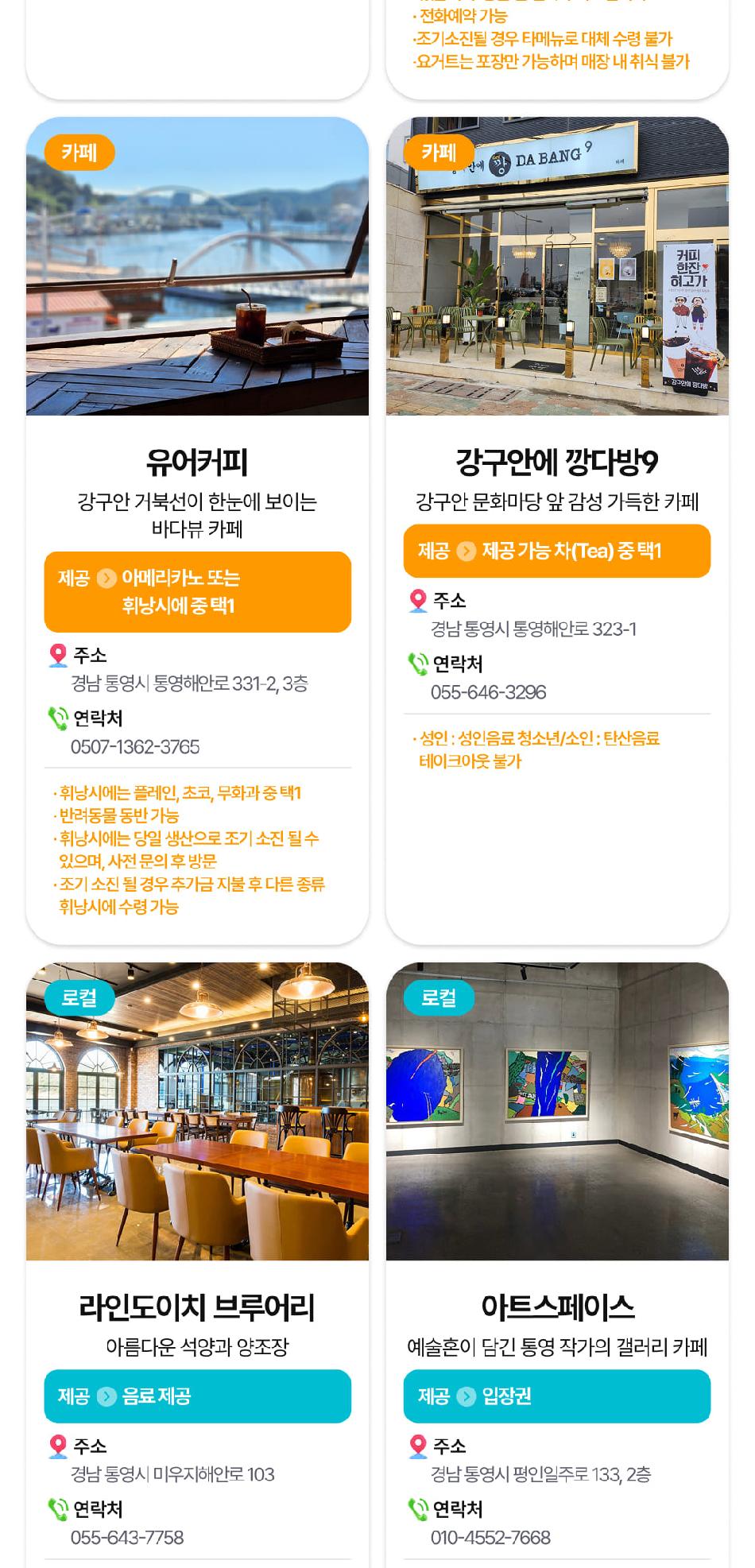 상품 상세 이미지 18