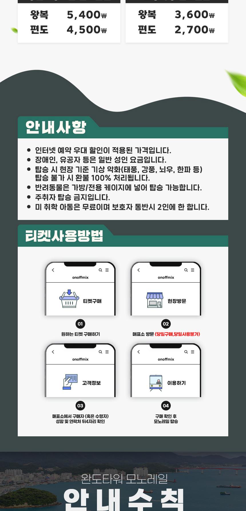 상품 상세 이미지 2