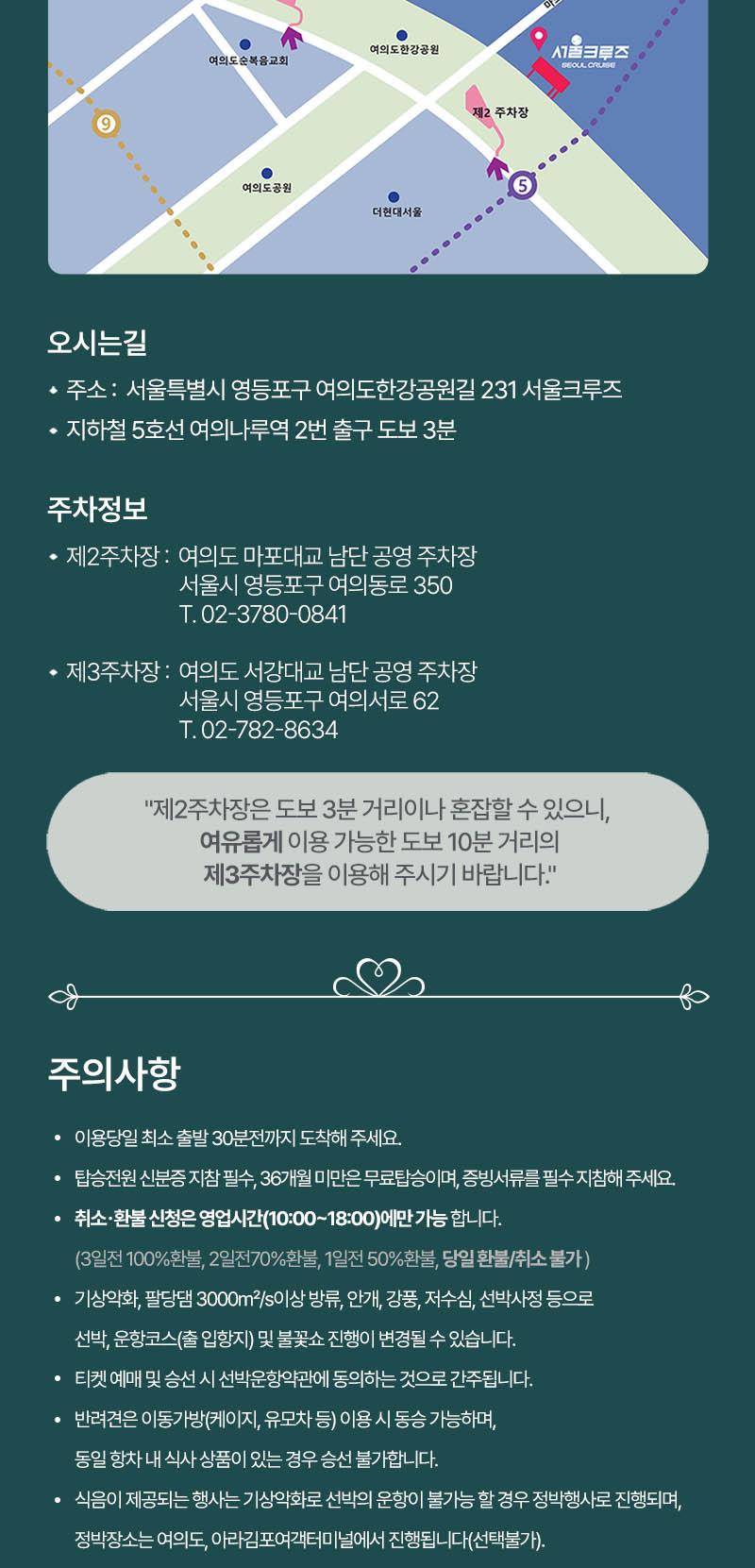 상품 상세 이미지 24
