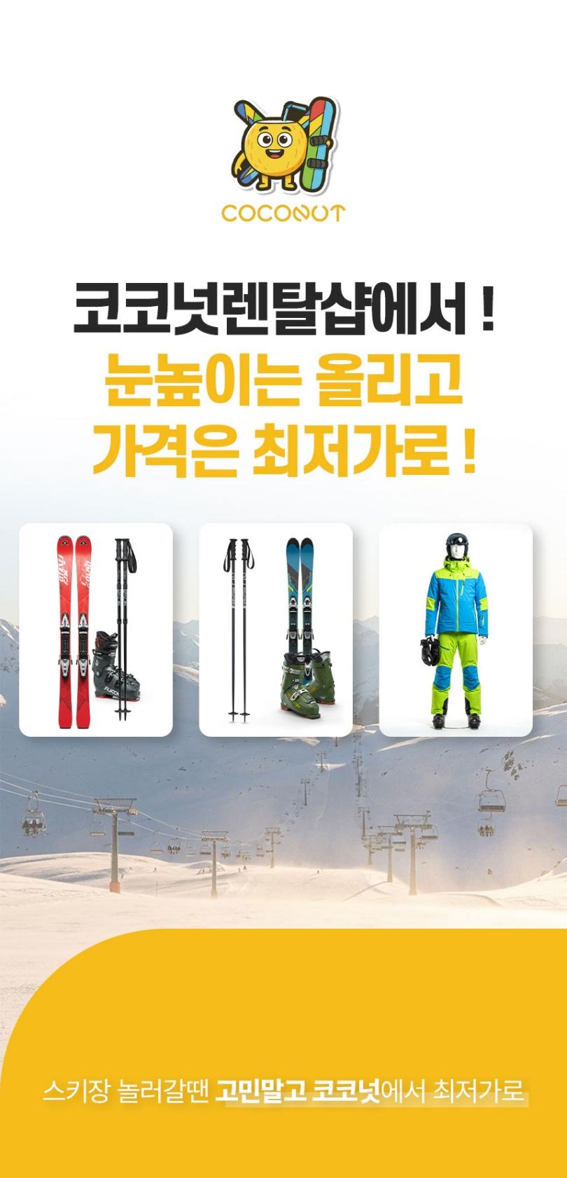 상품 상세 이미지 1