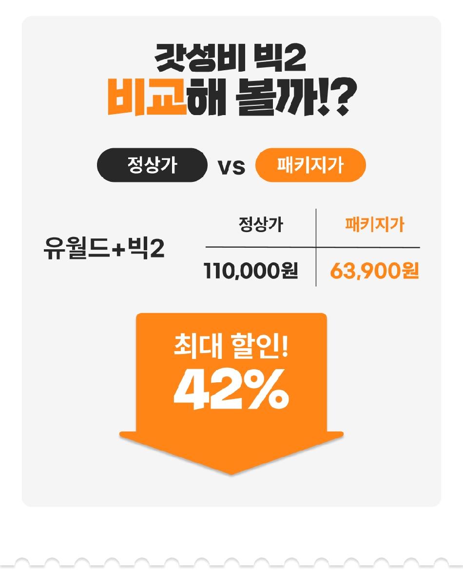 상품 상세 이미지 4