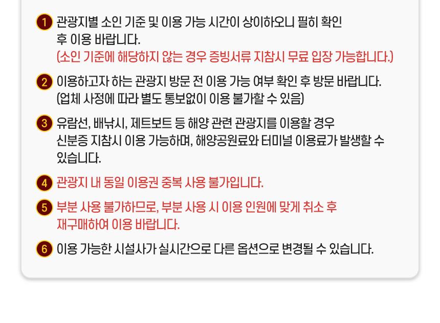 상품 상세 이미지 10